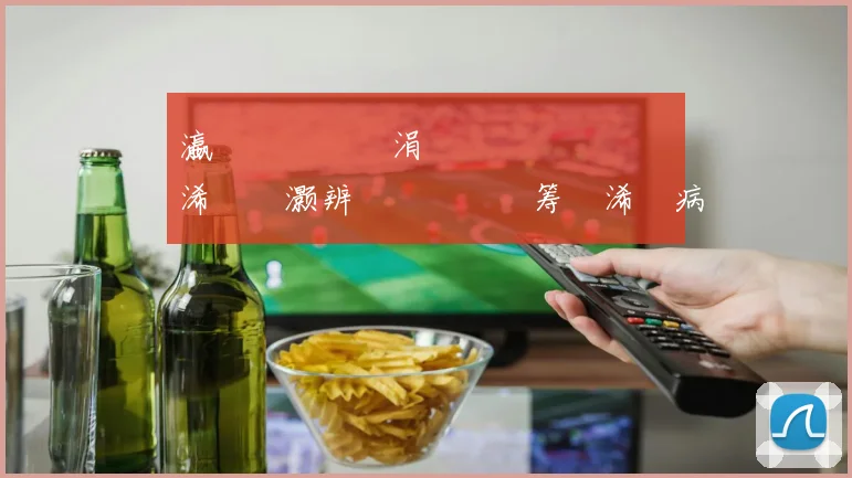 瀛欏叴鎱滐細涓栫晫鏉�啝鍐涙槸浠庡皬灏辨湁鐨勬ⅵ鎯筹紱浠庢病瑙夊緱鑷�繁鏄�笘鐣岀骇